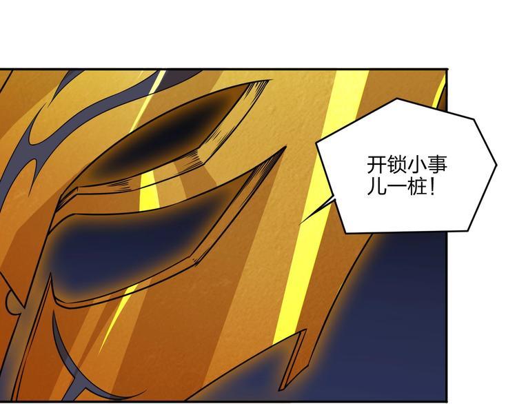 第31话 祸水东引14
