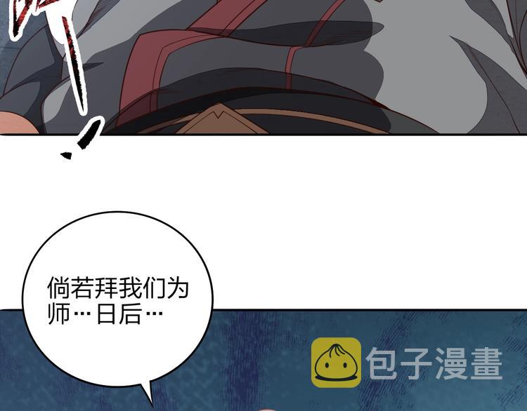 第11话 血色契约92