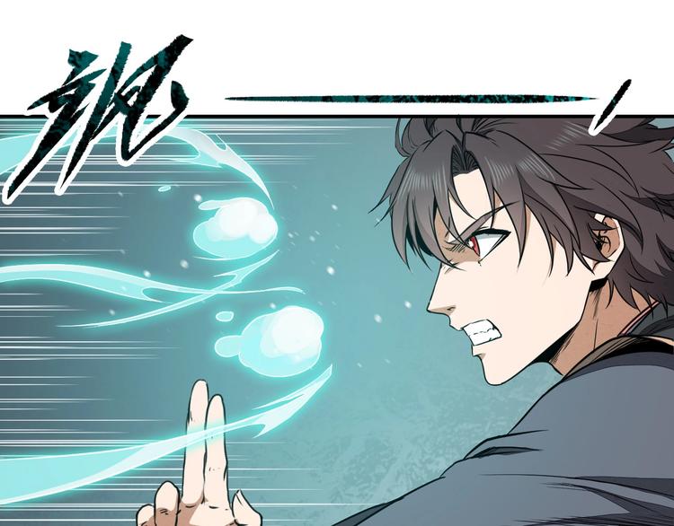 第33话 千金一刃33