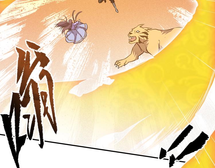第5话 神秘功法123