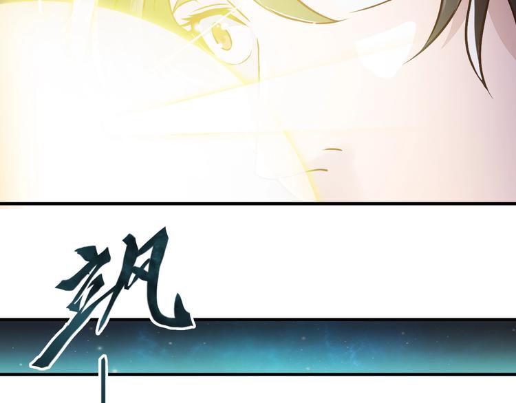 第5话 神秘功法108
