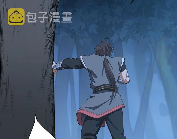 第12话 皇袍加身99