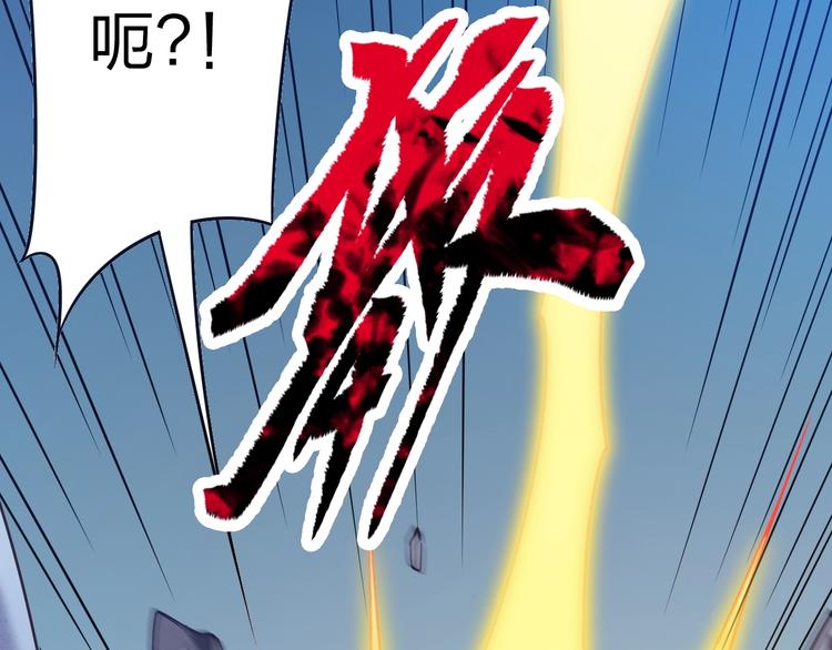 第5话 神秘功法142