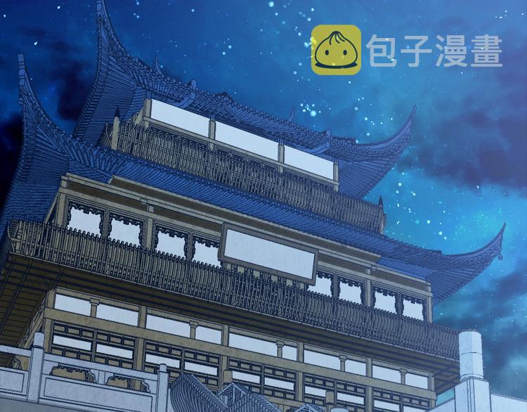 第9话 高手95