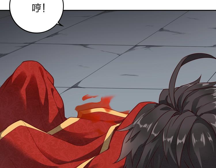 第8话 一份大礼121