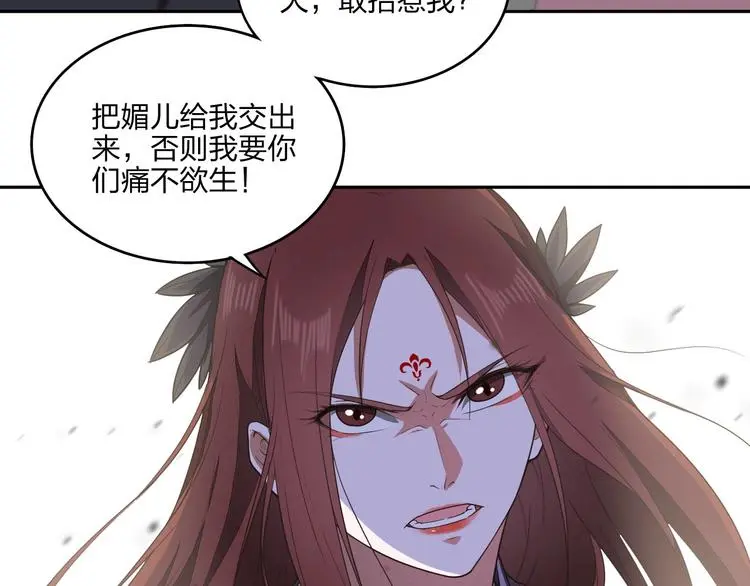 第25话 撞上铁板4