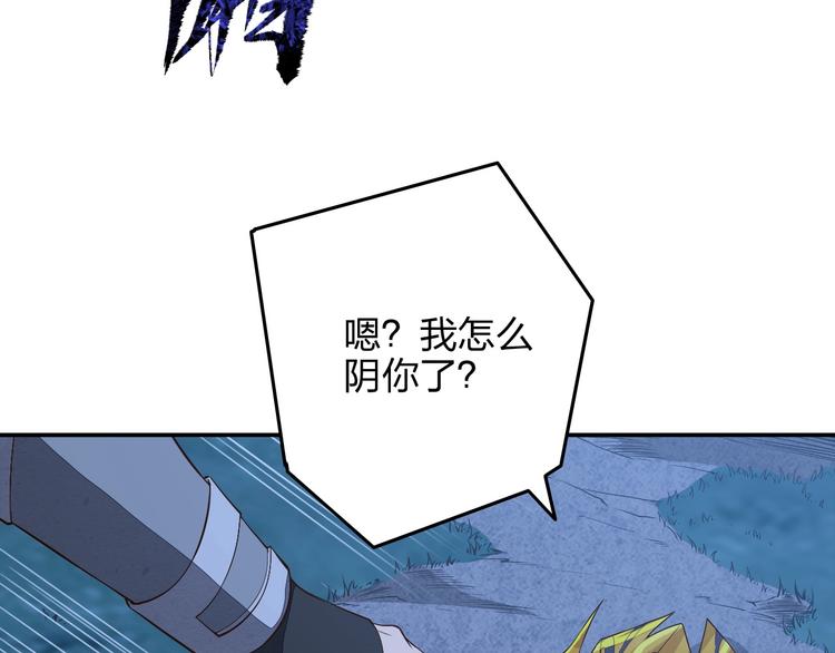 第12话 皇袍加身109