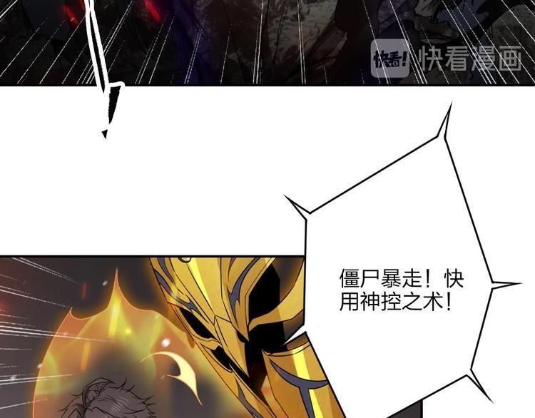 第32话 天地灵液75