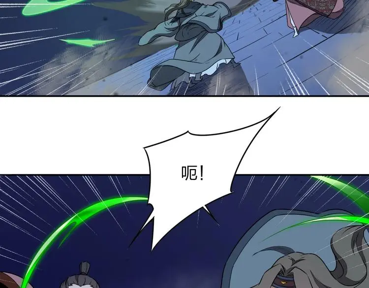 第32话 天地灵液8