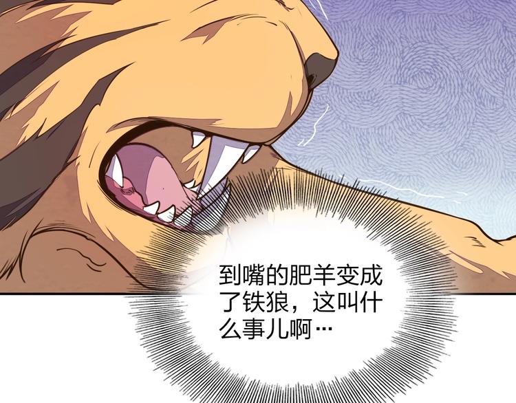 第4话 小喵39