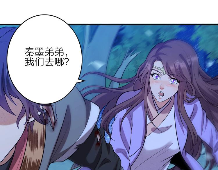 第2话 惩治纨绔78