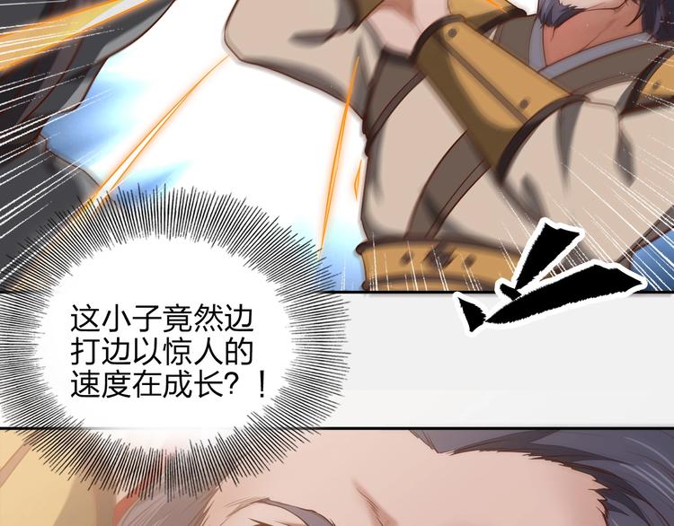 第10话 激战之后27