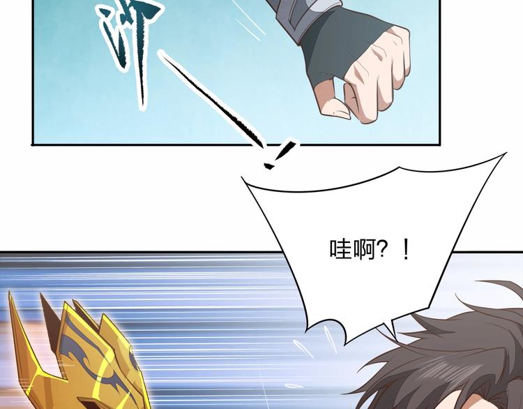 第11话 血色契约15