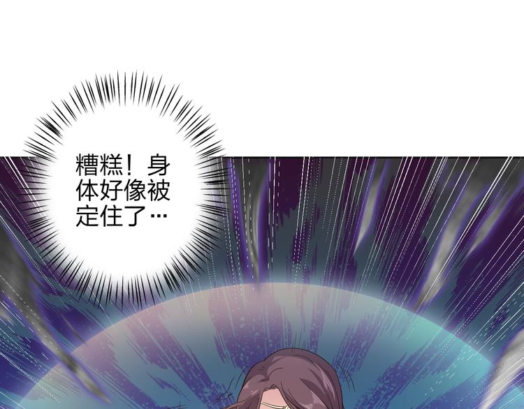 第6话 女神发飙40