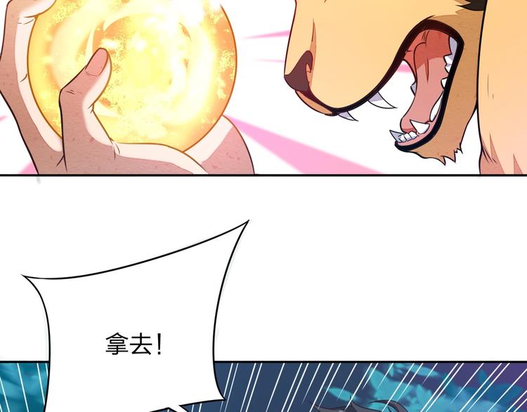第5话 神秘功法70