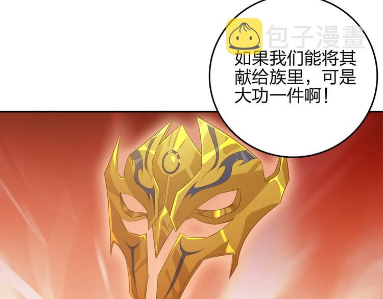 第11话 血色契约9