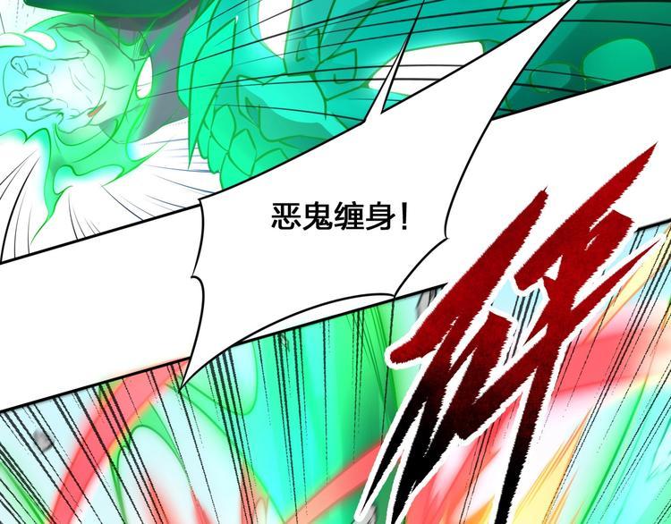 第25话 撞上铁板71