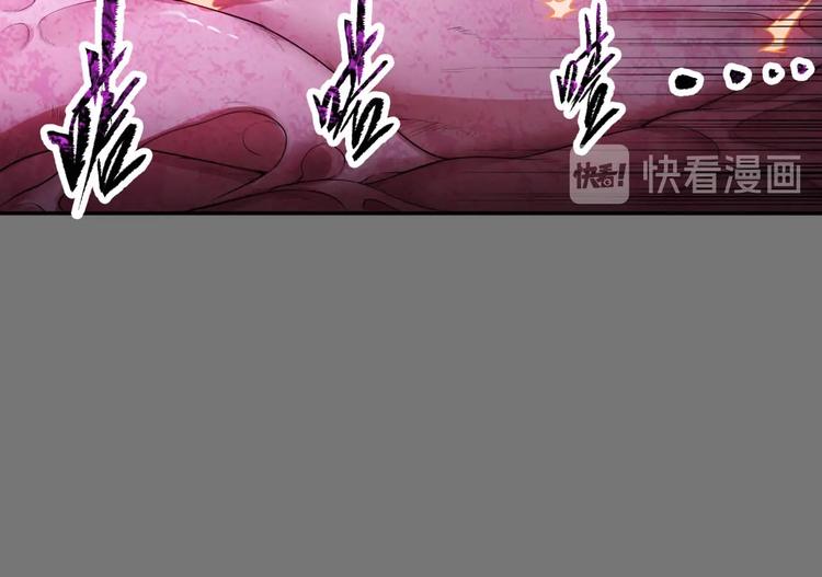 第17话 人型凶兽91
