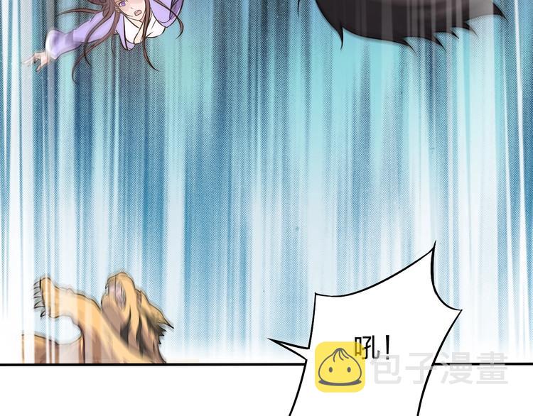 第5话 神秘功法119