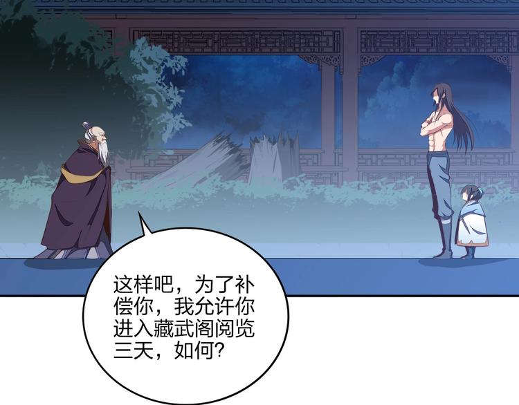 第19话 激战之后17