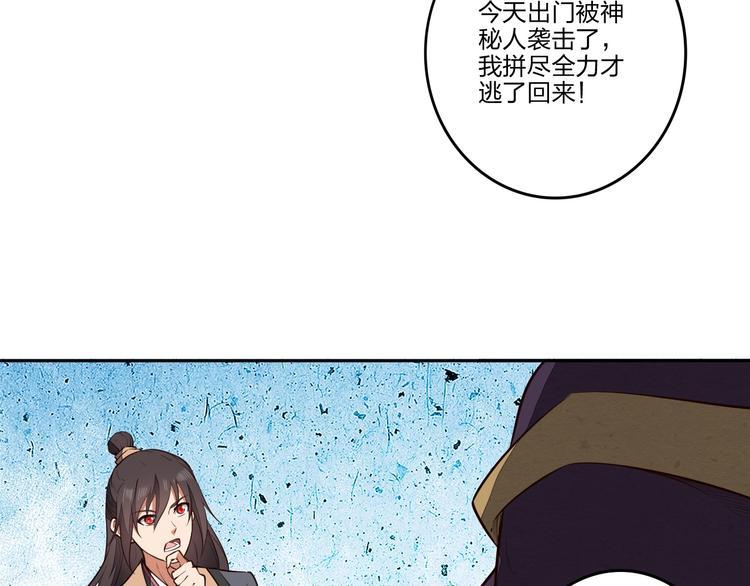 第28话 绝地18