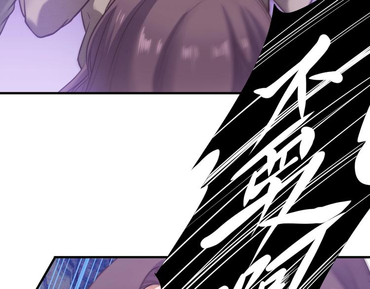 第1话 村花的保镖102