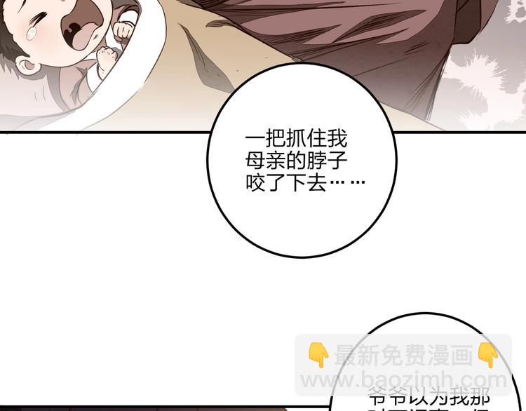 第27话 我叫秦墨118