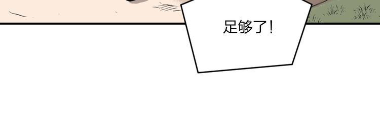 第32话 天地灵液35