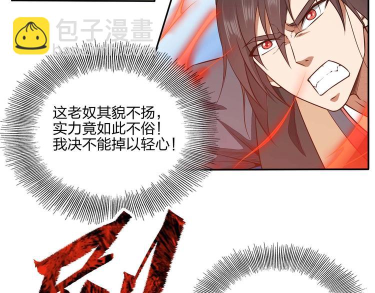 第22话 李家有女名红颜65