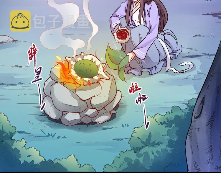 第4话 小喵88