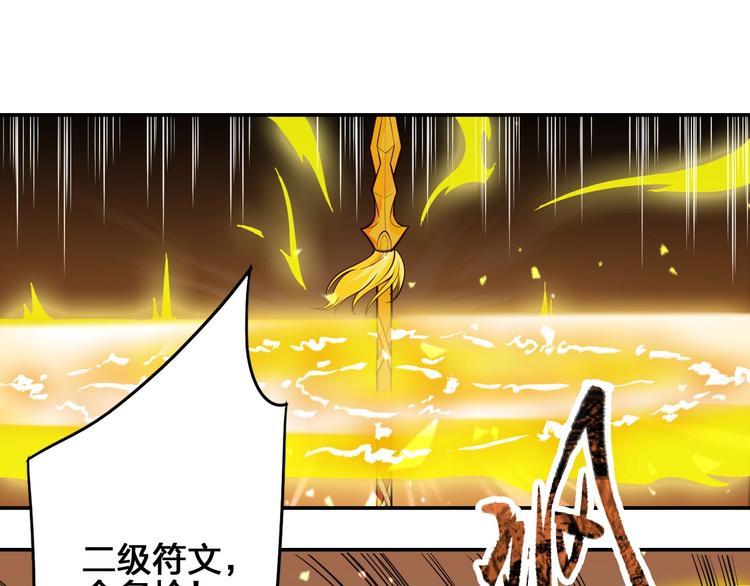 第25话 撞上铁板115