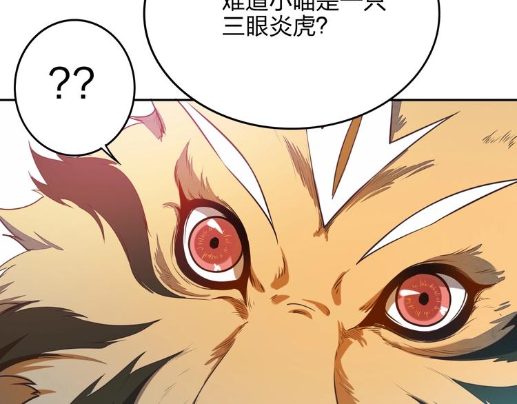 第4话 小喵76