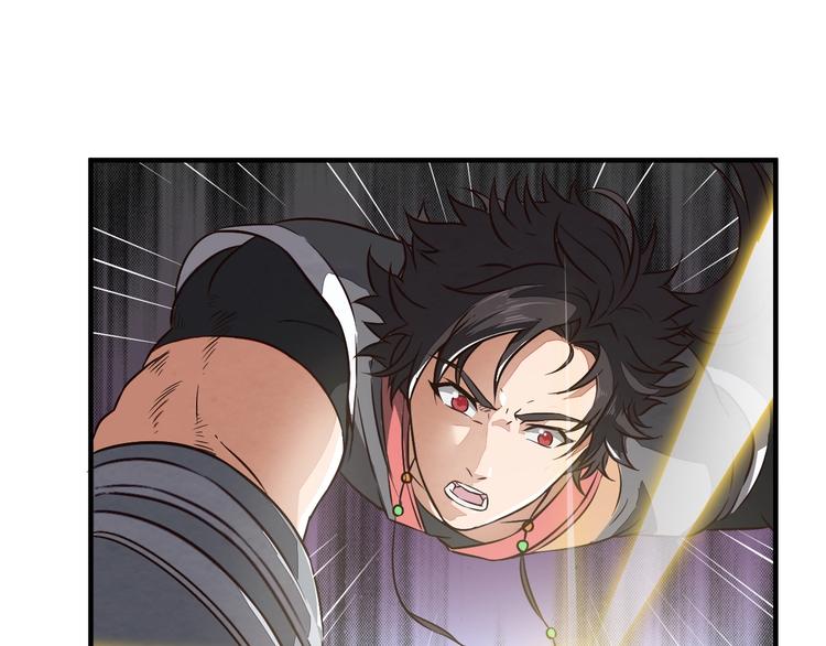 第5话 神秘功法106