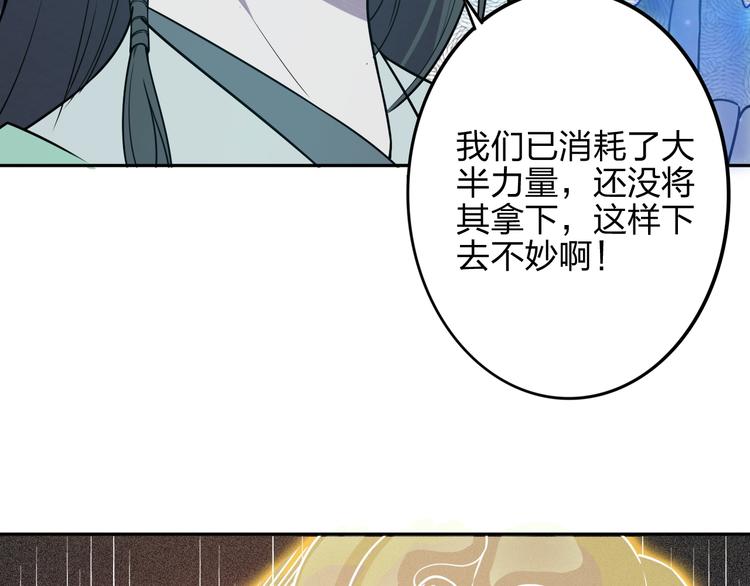 第6话 女神发飙75