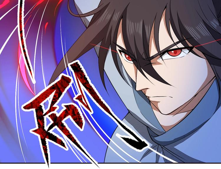 第17话 人型凶兽79