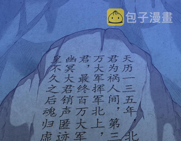 第5话 神秘功法135