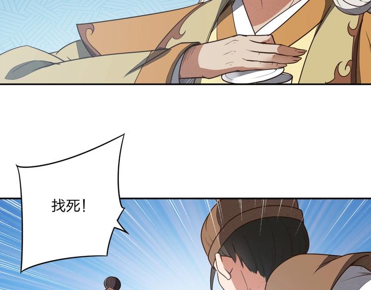 第14话 易容124