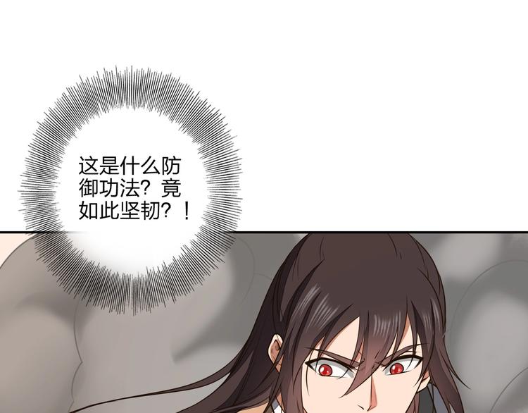 第22话 李家有女名红颜71