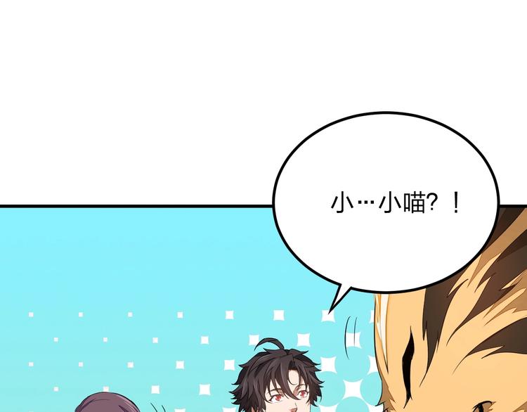第4话 小喵118