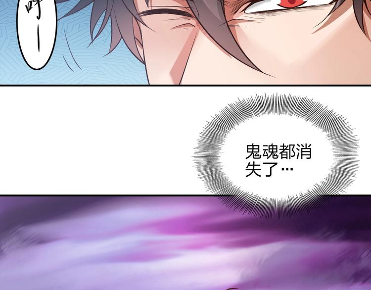 第12话 皇袍加身33