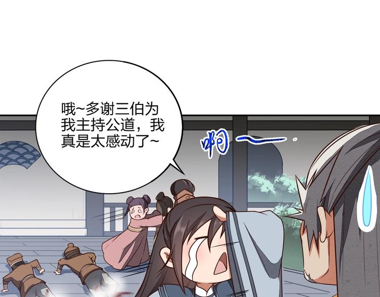 第15话 突破27