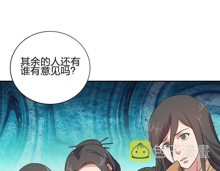 第8话 一份大礼51