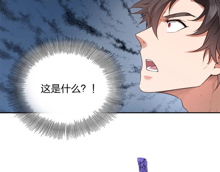第12话 皇袍加身8