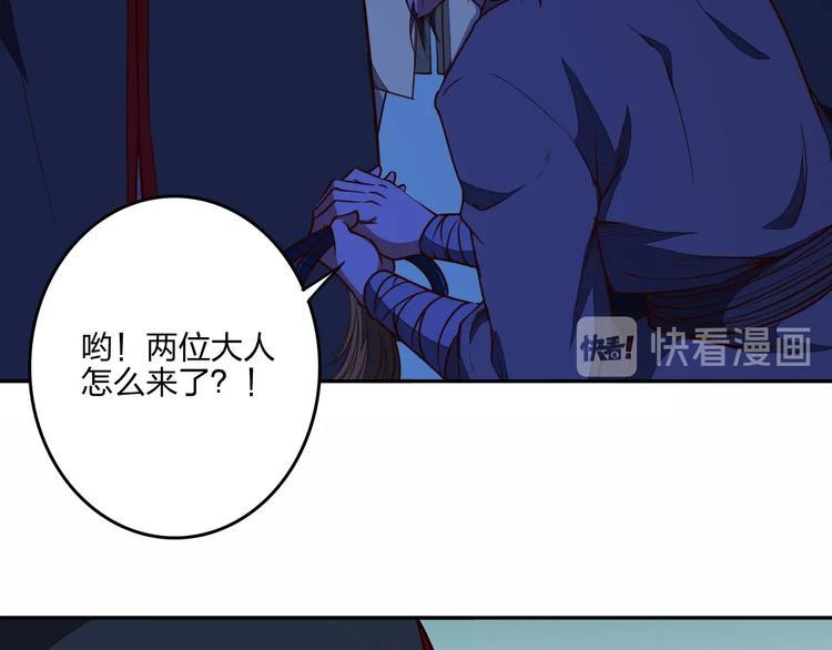第28话 绝地55