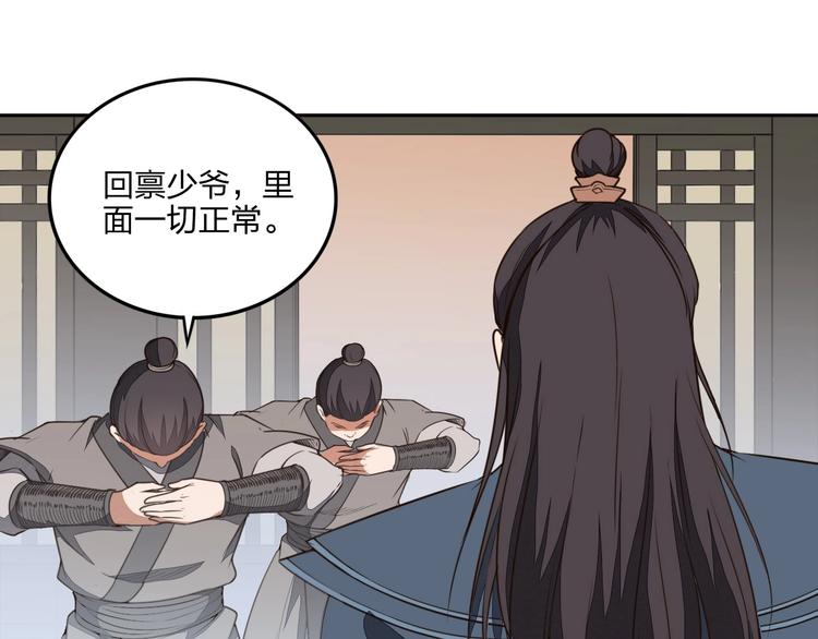第14话 易容65