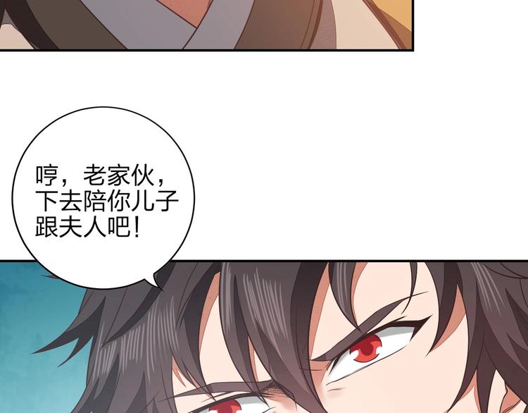 第10话 激战之后77