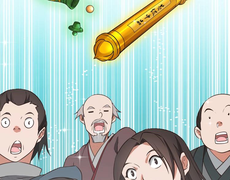 第23话 家族大比98