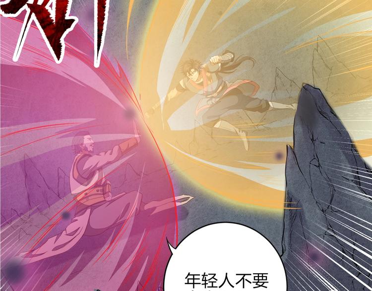 第9话 高手117