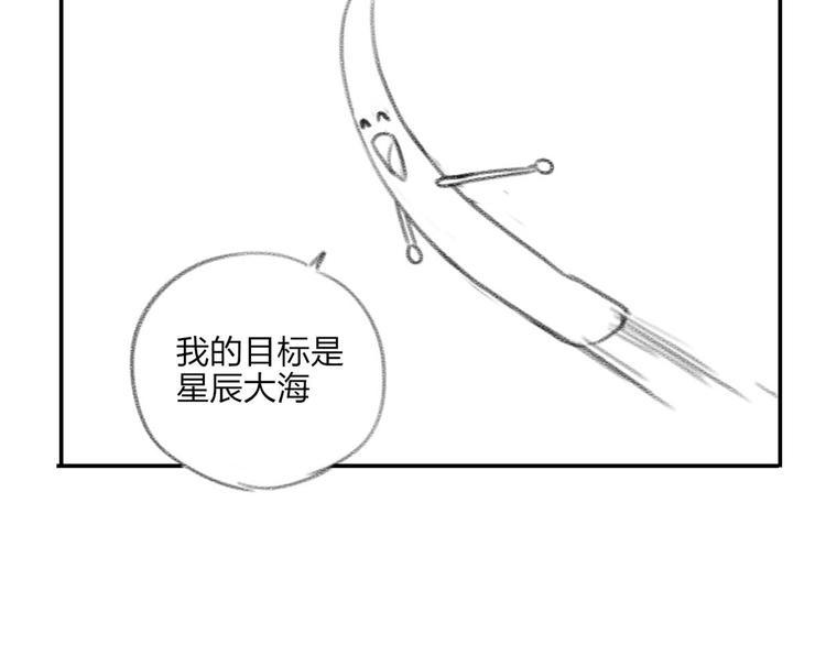 第30话 神兵残片120