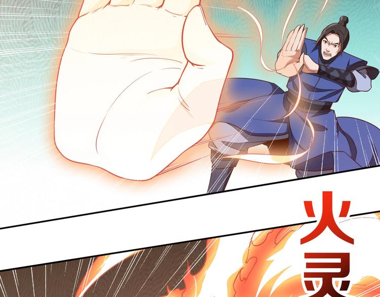 第12话 皇袍加身54
